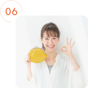 業界最安級でお財布に優しい